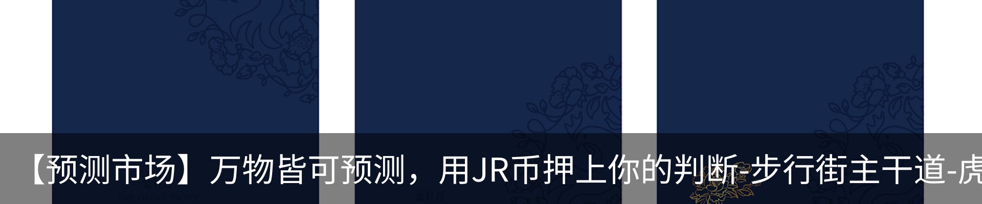 内页banner