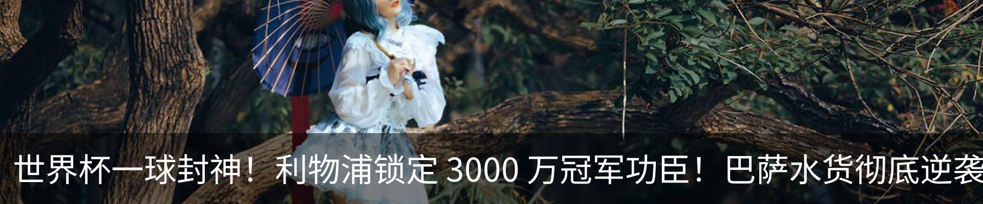 内页banner