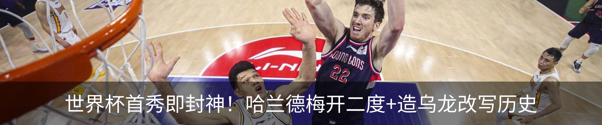 内页banner