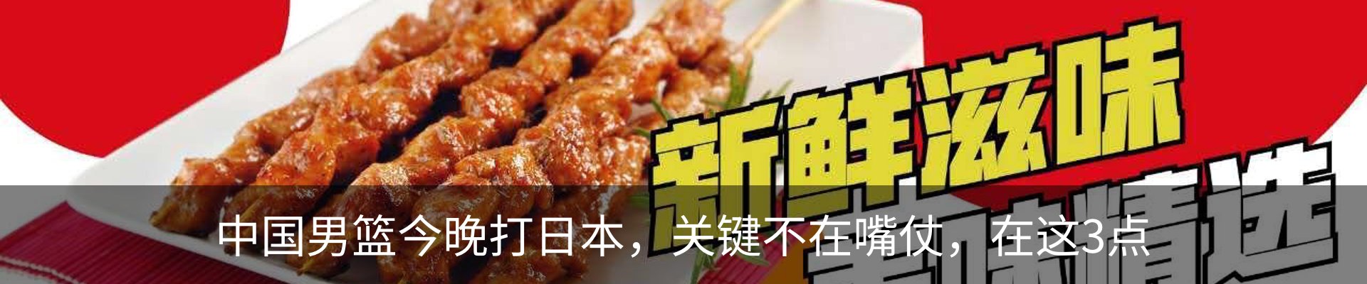 内页banner