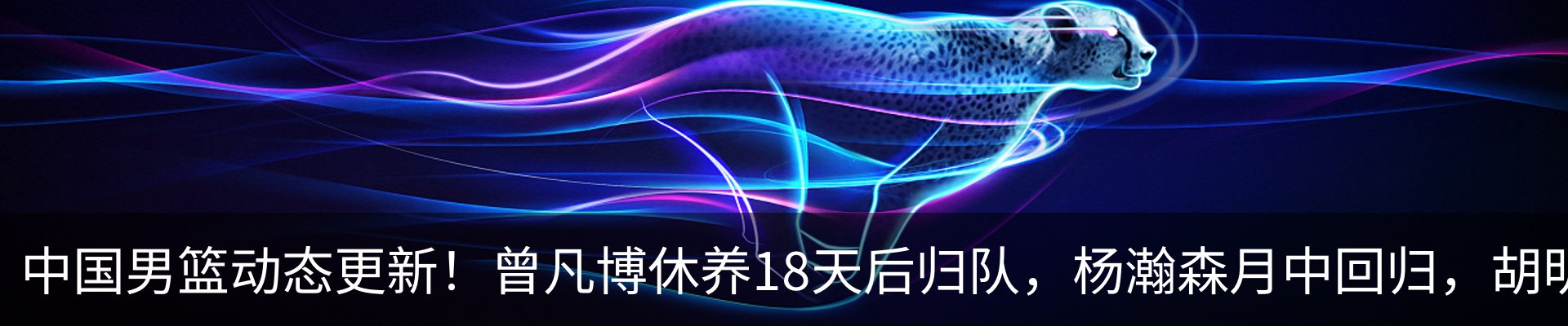 内页banner