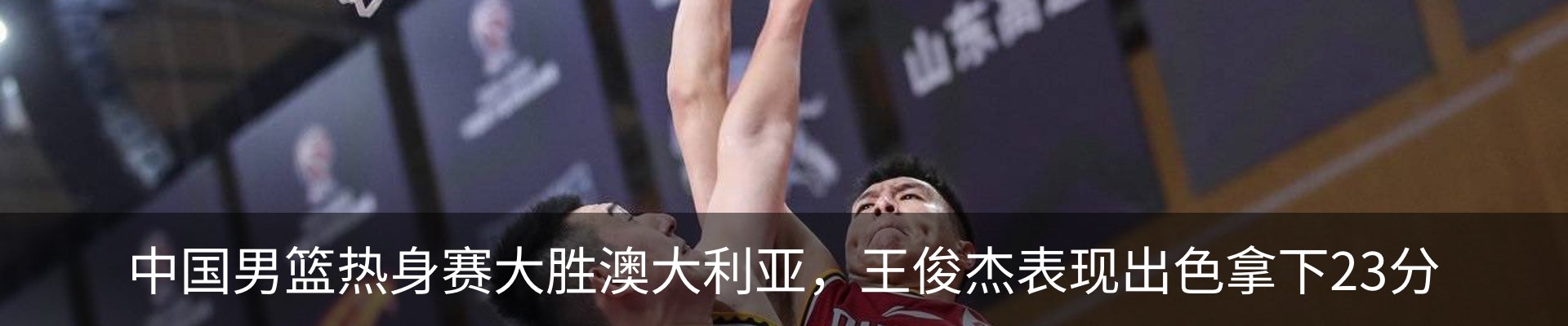 内页banner