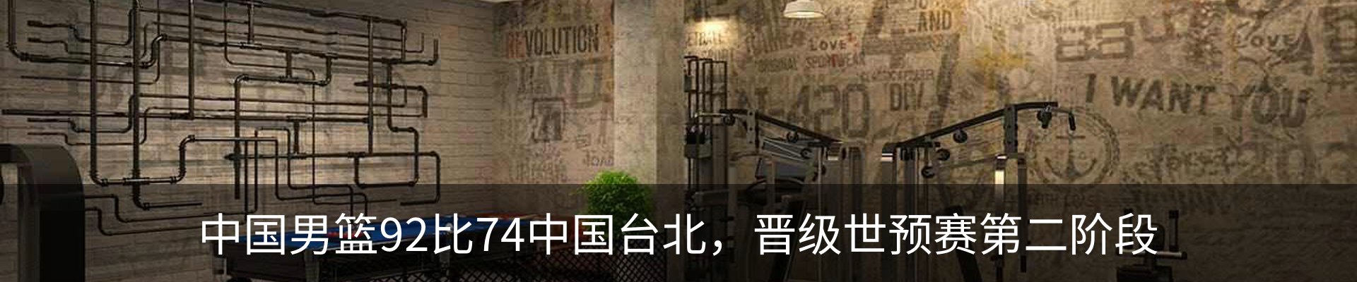 内页banner