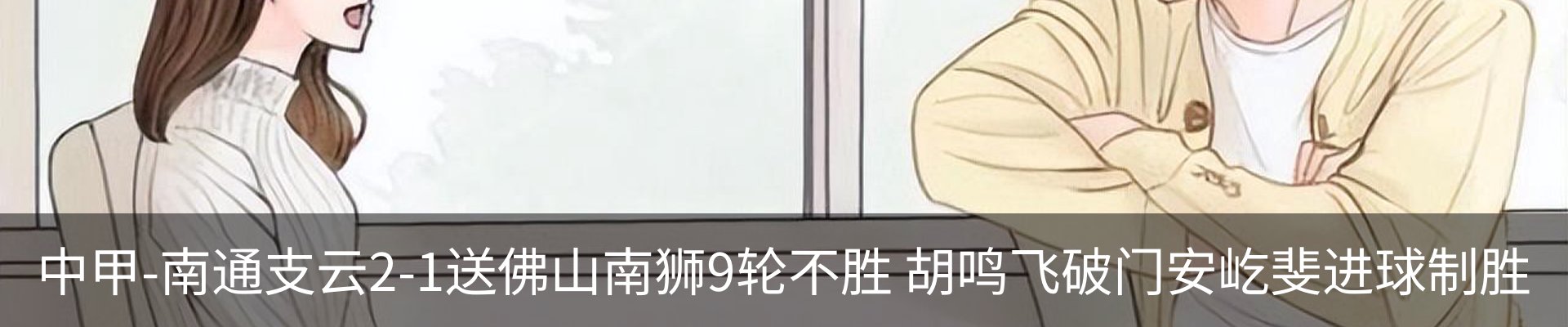 内页banner