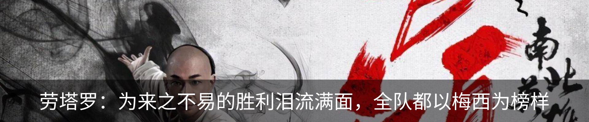 内页banner