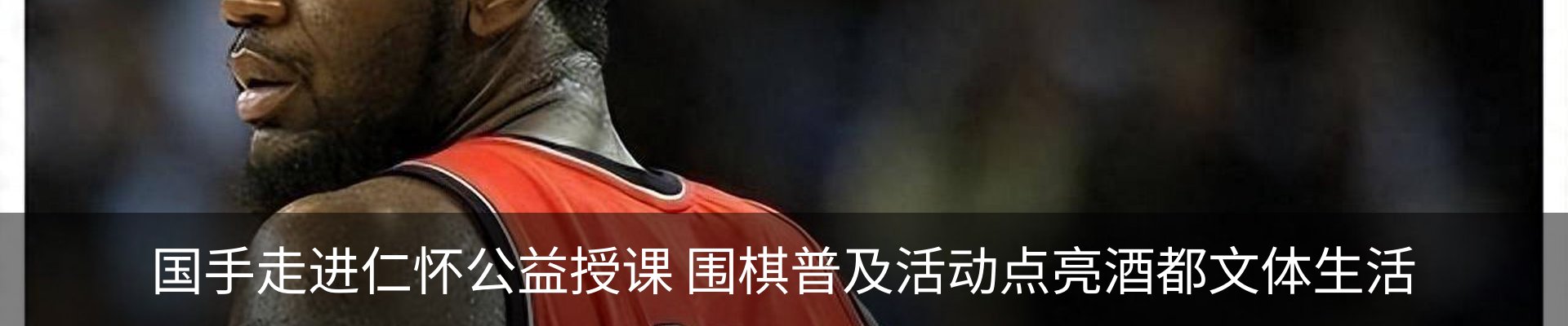 内页banner