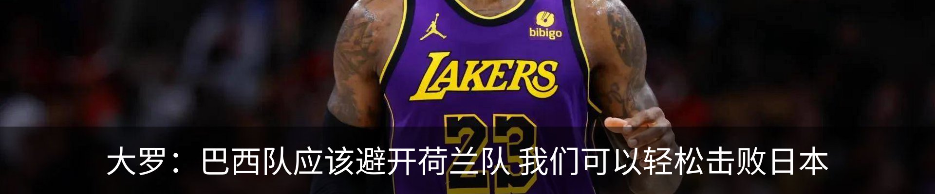 内页banner