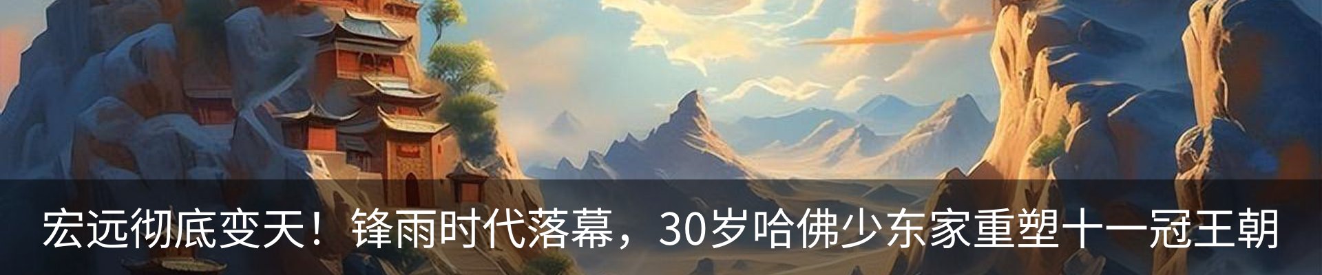 内页banner