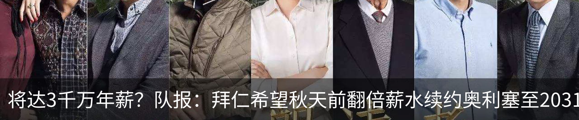 内页banner