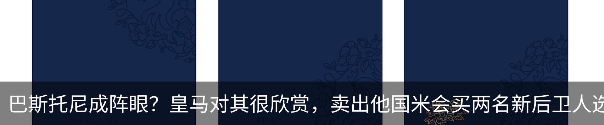内页banner