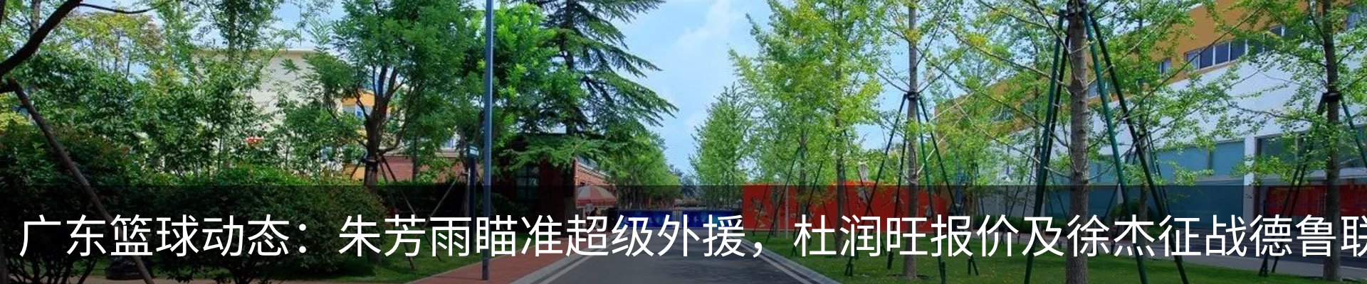 内页banner