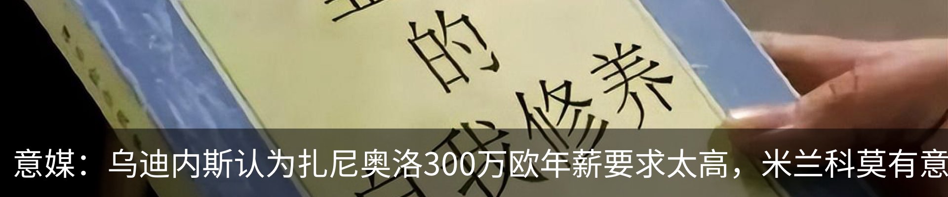内页banner