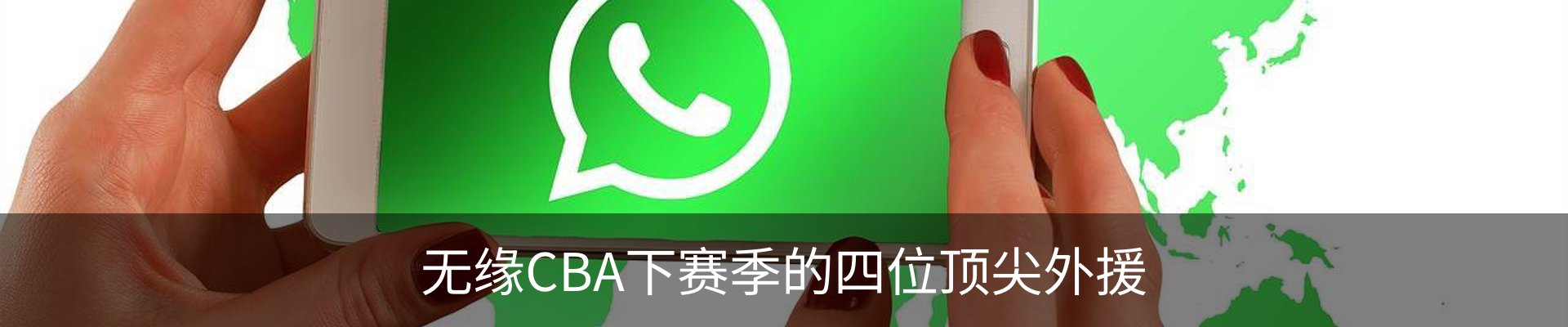 内页banner