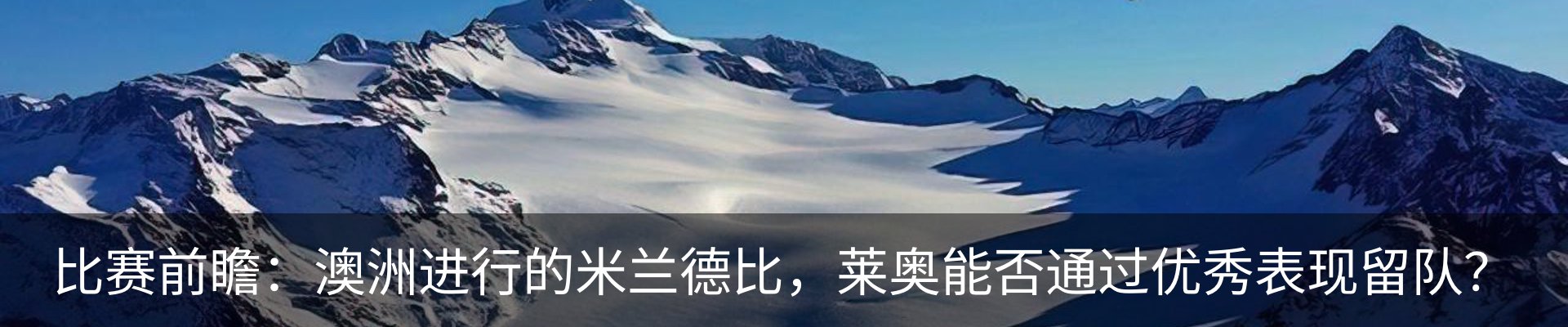 内页banner