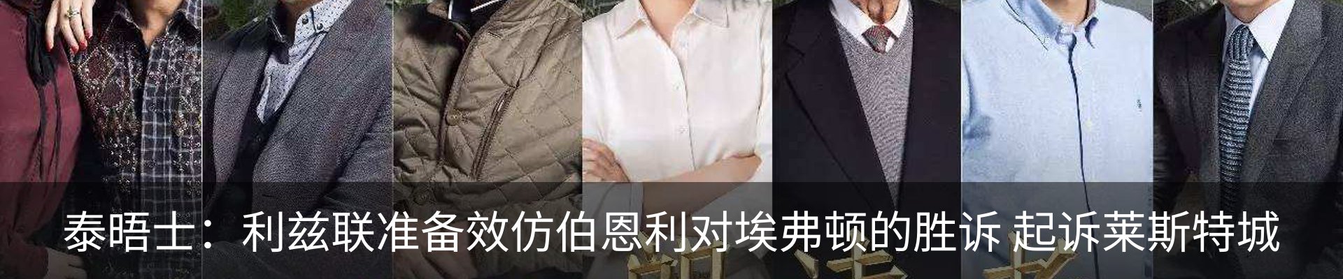 内页banner