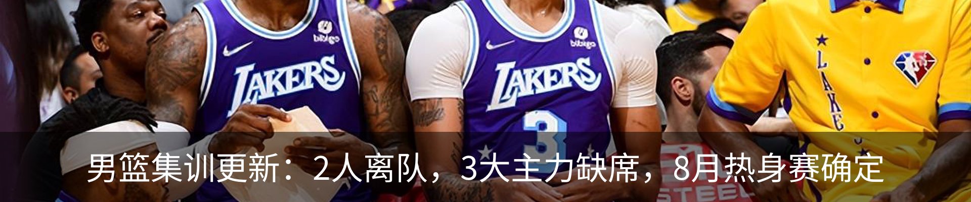 内页banner