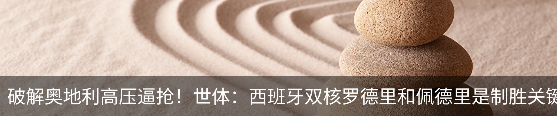 内页banner