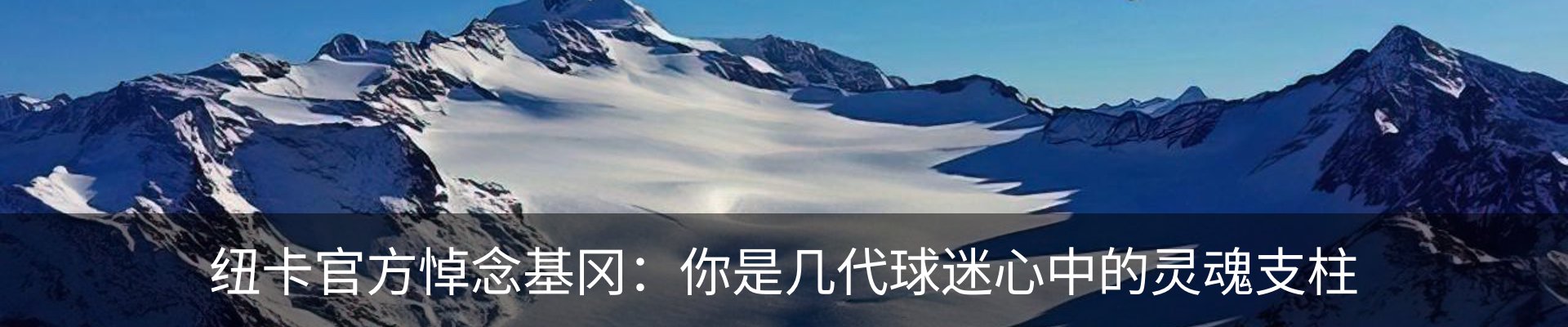 内页banner