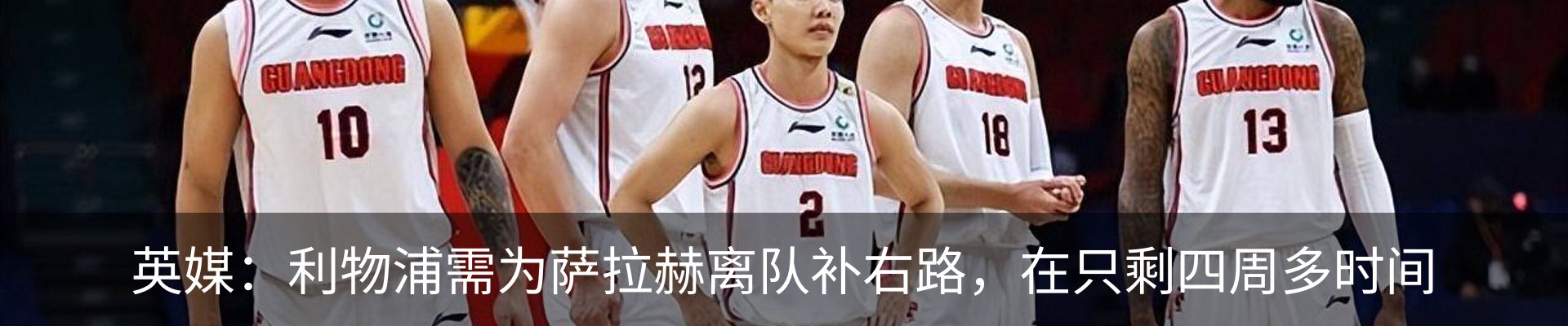 内页banner