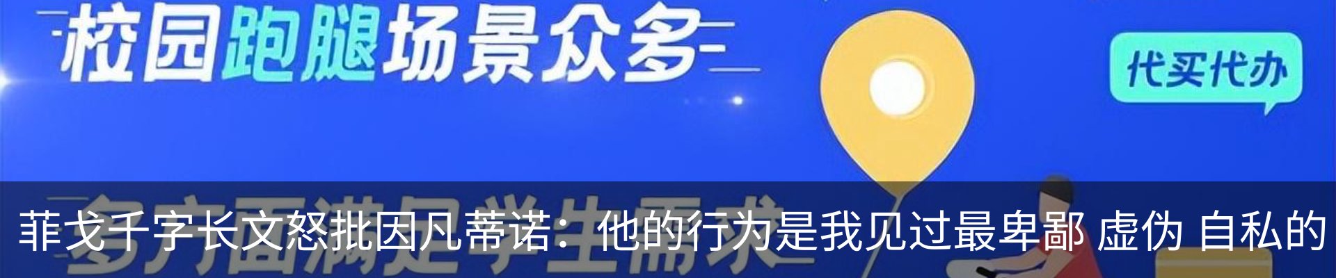 内页banner