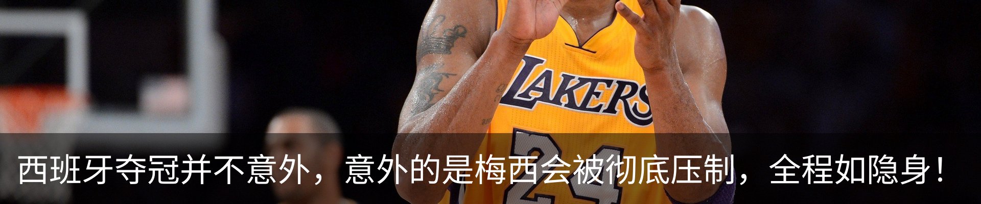 内页banner