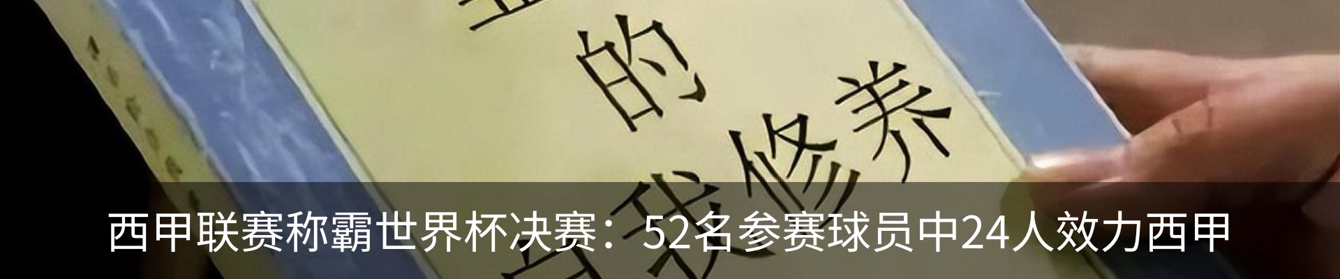 内页banner