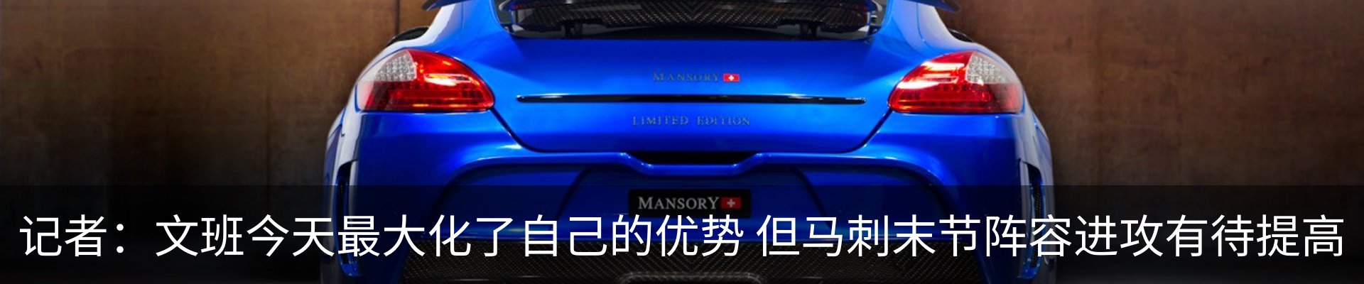 内页banner