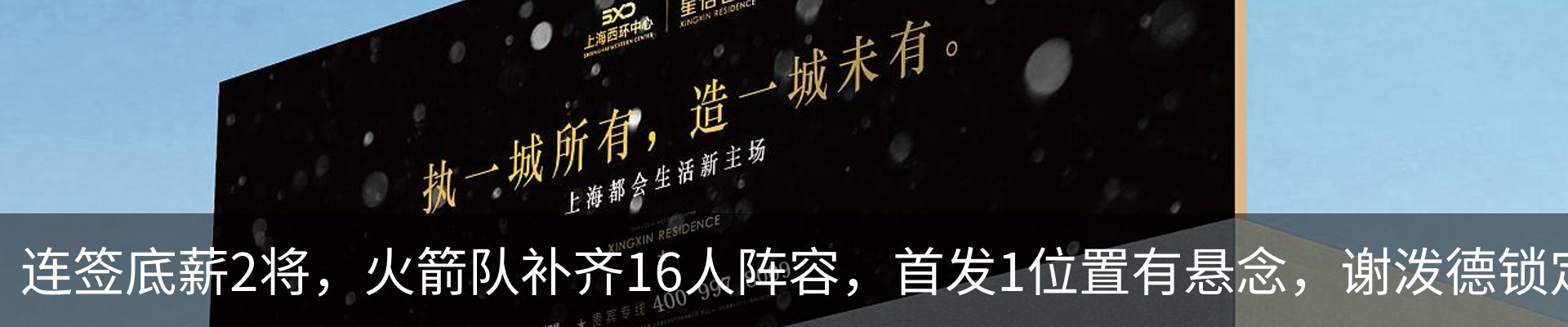 内页banner