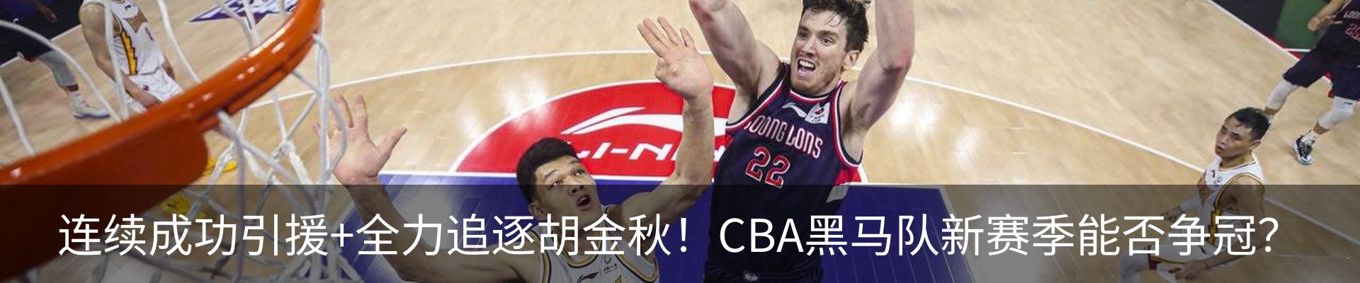 内页banner
