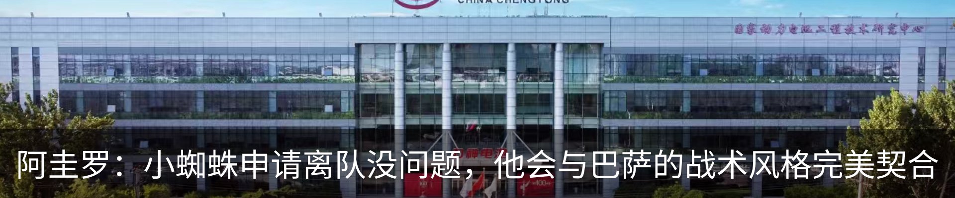 内页banner