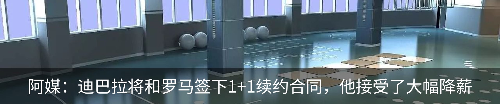 内页banner