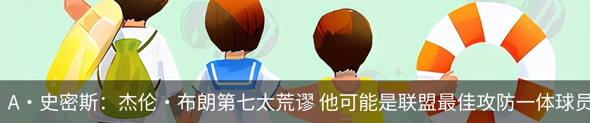 内页banner