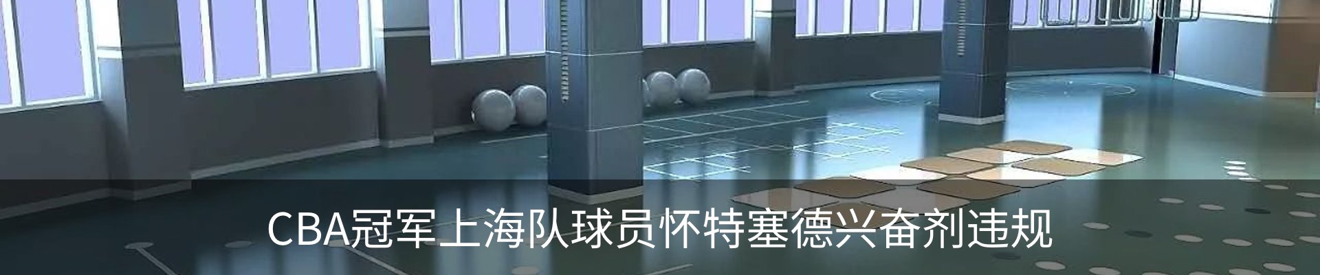 内页banner