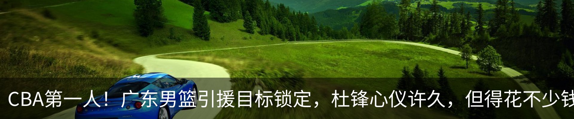 内页banner