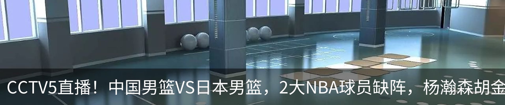 内页banner
