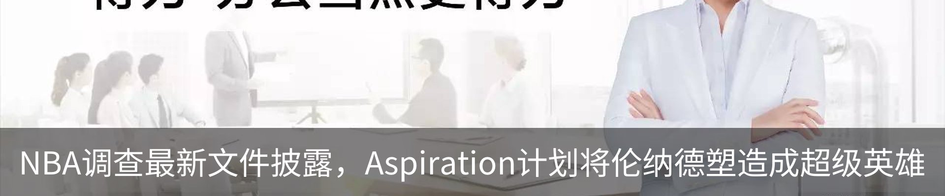 内页banner